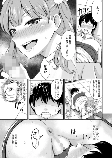 Page 371