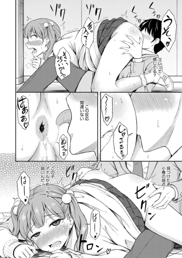 Page 374