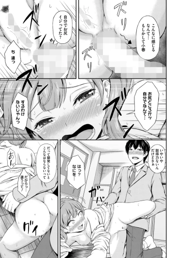 Page 379