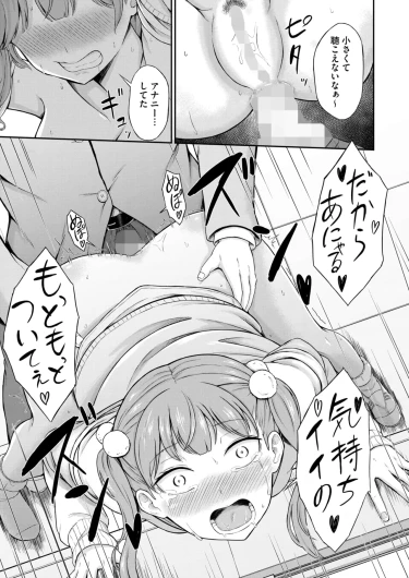 Page 381