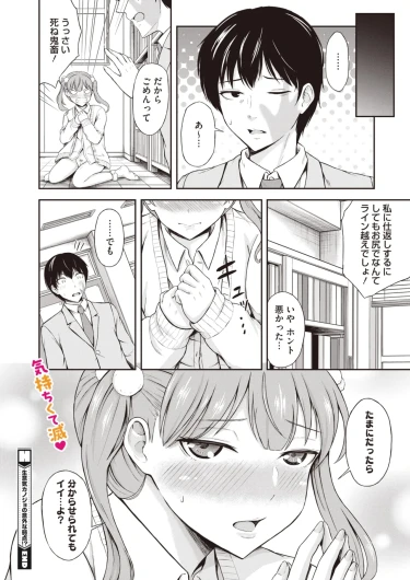 Page 386