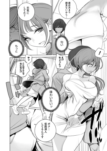 Page 390