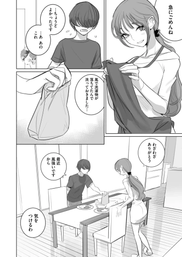 Page 400