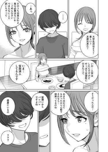 Page 401