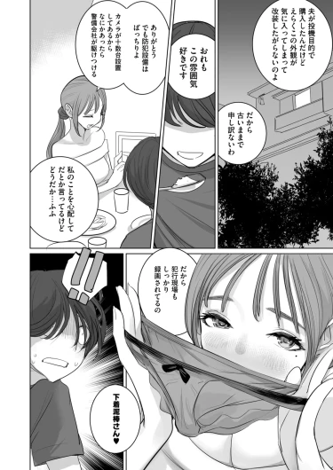 Page 402
