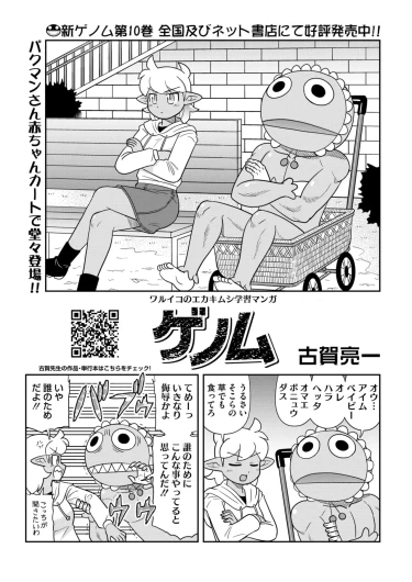 Page 418