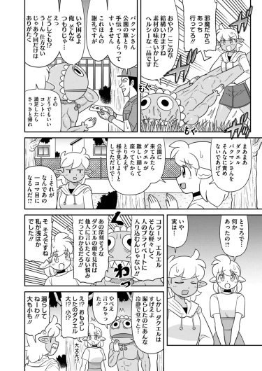 Page 419