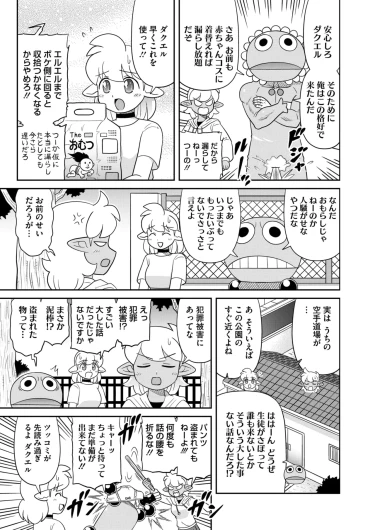 Page 420