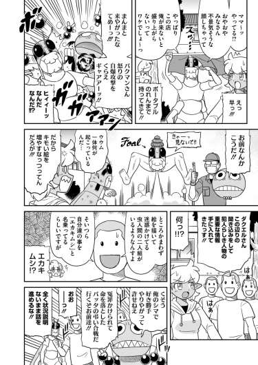 Page 423