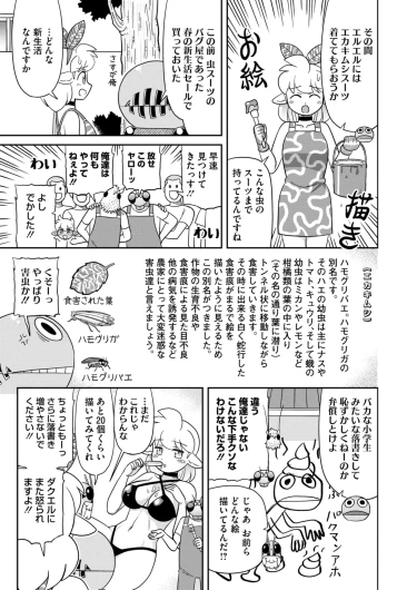Page 424
