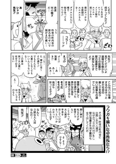 Page 425