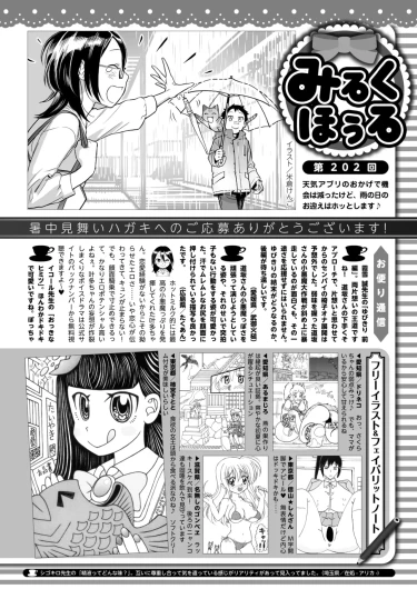 Page 429