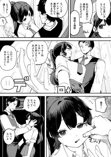 Page 69