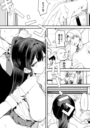 Page 96