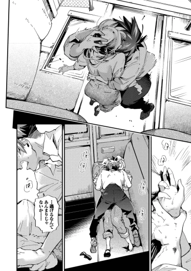 Page 169
