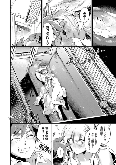 Page 183