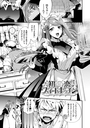 Page 194