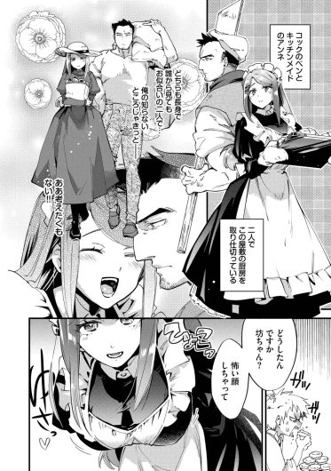 Page 195