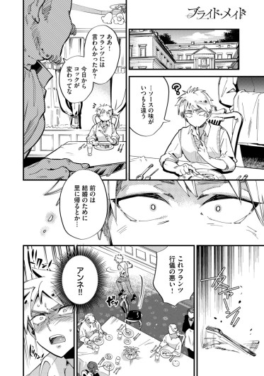 Page 197