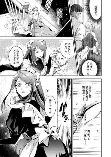 Page 198