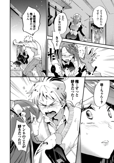 Page 199