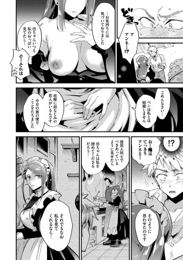 Page 201
