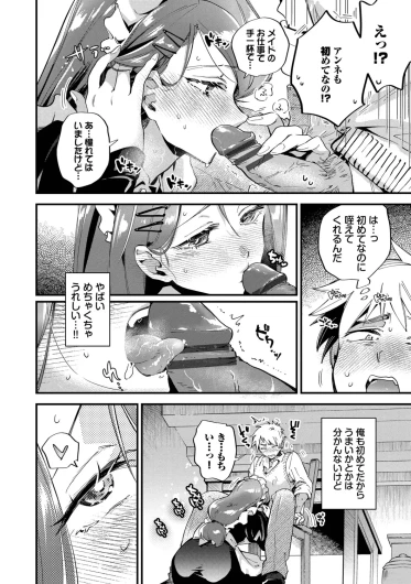 Page 207