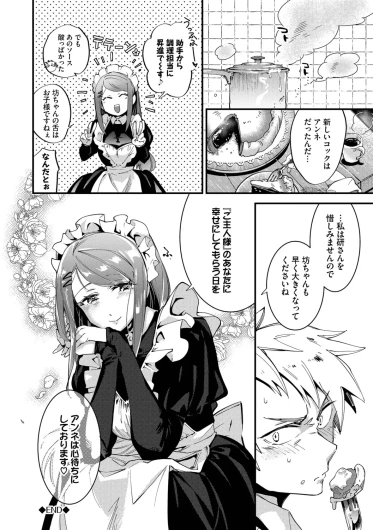 Page 217
