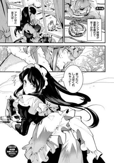 Page 218