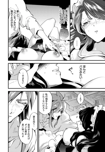 Page 221
