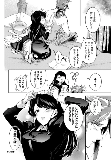 Page 227