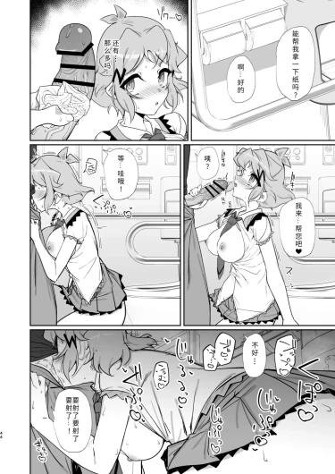 Page 43