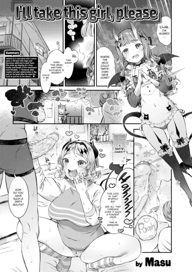 Ill Take This Girl, Please