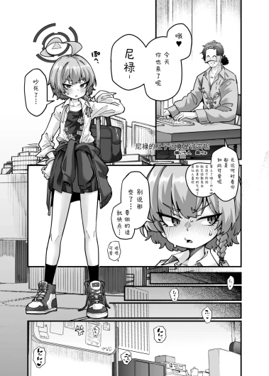 Page 69