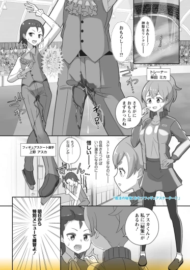 Page 57
