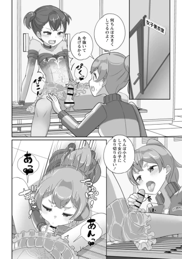 Page 60
