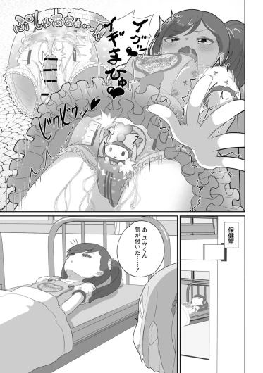 Page 81