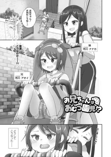 Page 89