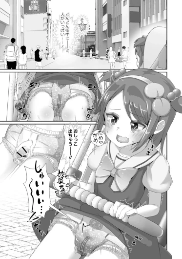 Page 93