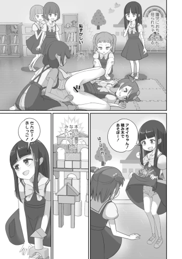Page 95