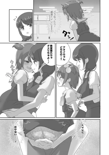 Page 97