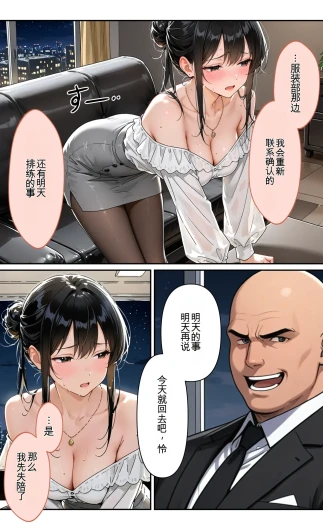 Page 78