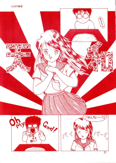 Page 22