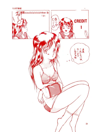 Page 24