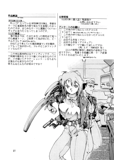 Page 27