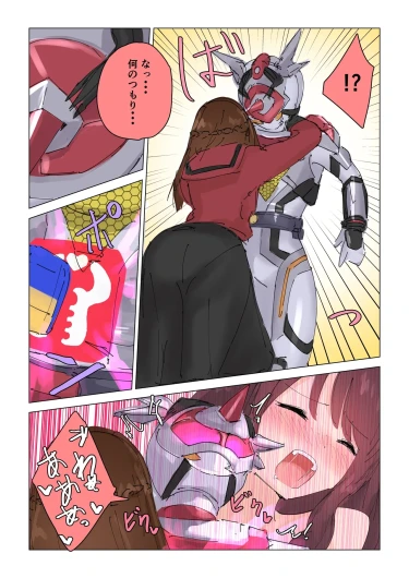 Page 41