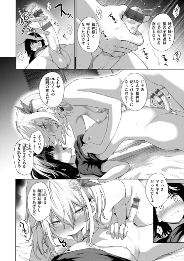 Page 152