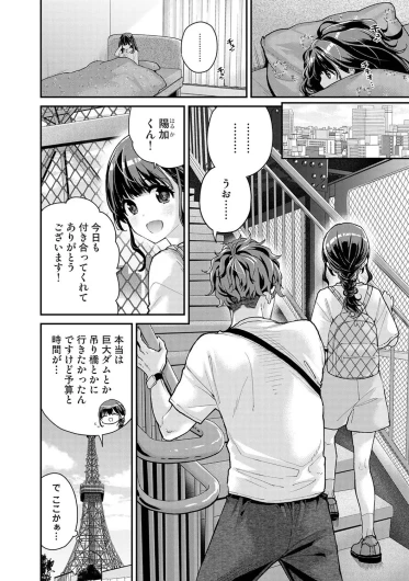 Page 157