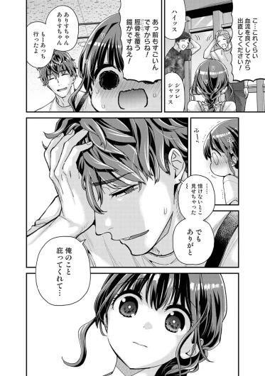 Page 163