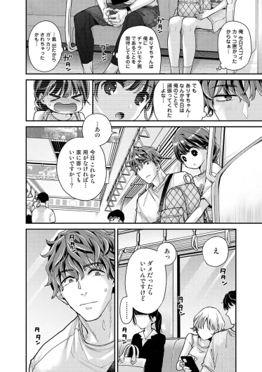 Page 165
